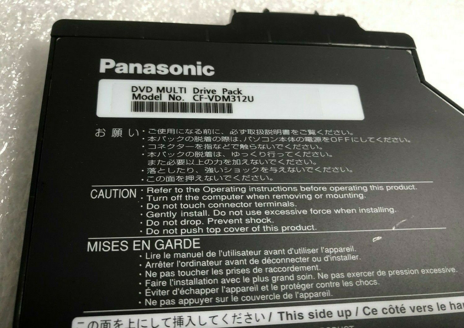 Panasonic Toughbook CF-31 DVDRW Drive Genuine part- CF-VDM312U